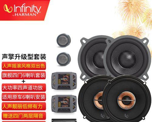 汽车低音炮带高音头的接法是什么？接好后效果如何？