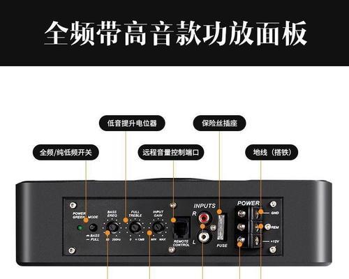 汽车低音炮带高音头的接法是什么？接好后效果如何？