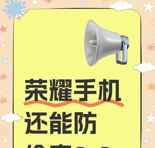 监视器防偷窥手机软件有哪些？如何选择合适的软件？
