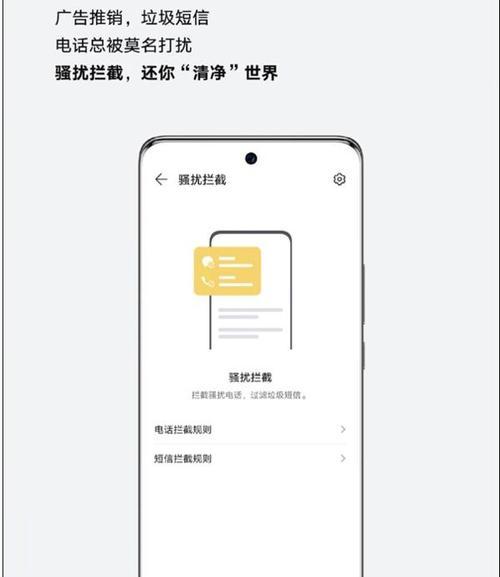 荣耀手机侧边音量调节不灵？如何快速解决？