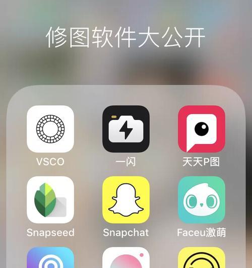 正港智能手表拍照软件名称是什么？功能特点有哪些？
