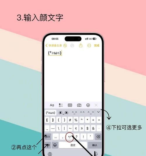 苹果电脑打字聊天操作方法是什么？