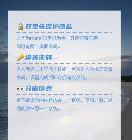 解锁苹果手机的合法方法？如何保护个人隐私？