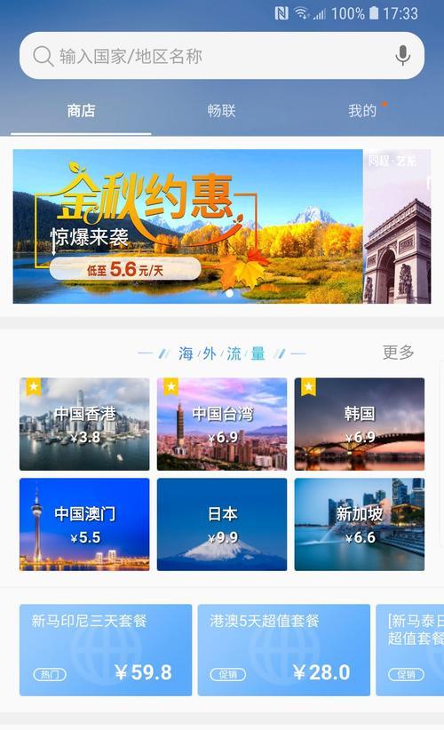 三星s9删除照片按日期的方法是什么？