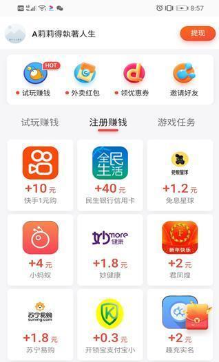 苹果手机回信息的软件名称是什么？
