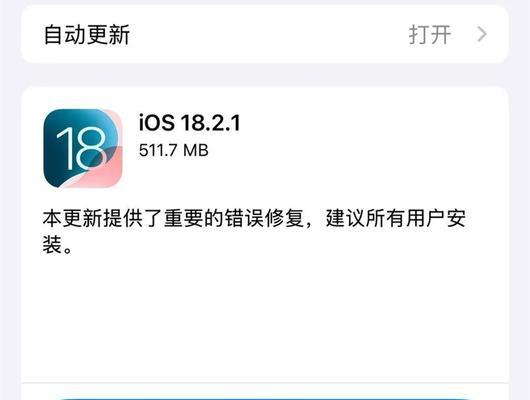 苹果手机回信息的软件名称是什么？
