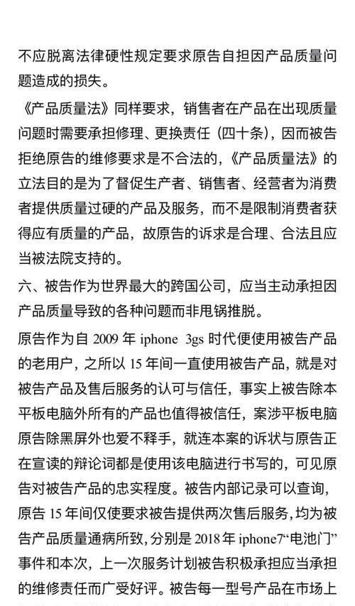 平板电脑黑屏常见原因及解决方法？