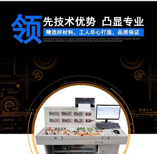 混凝土搅拌站操作系统有哪些？