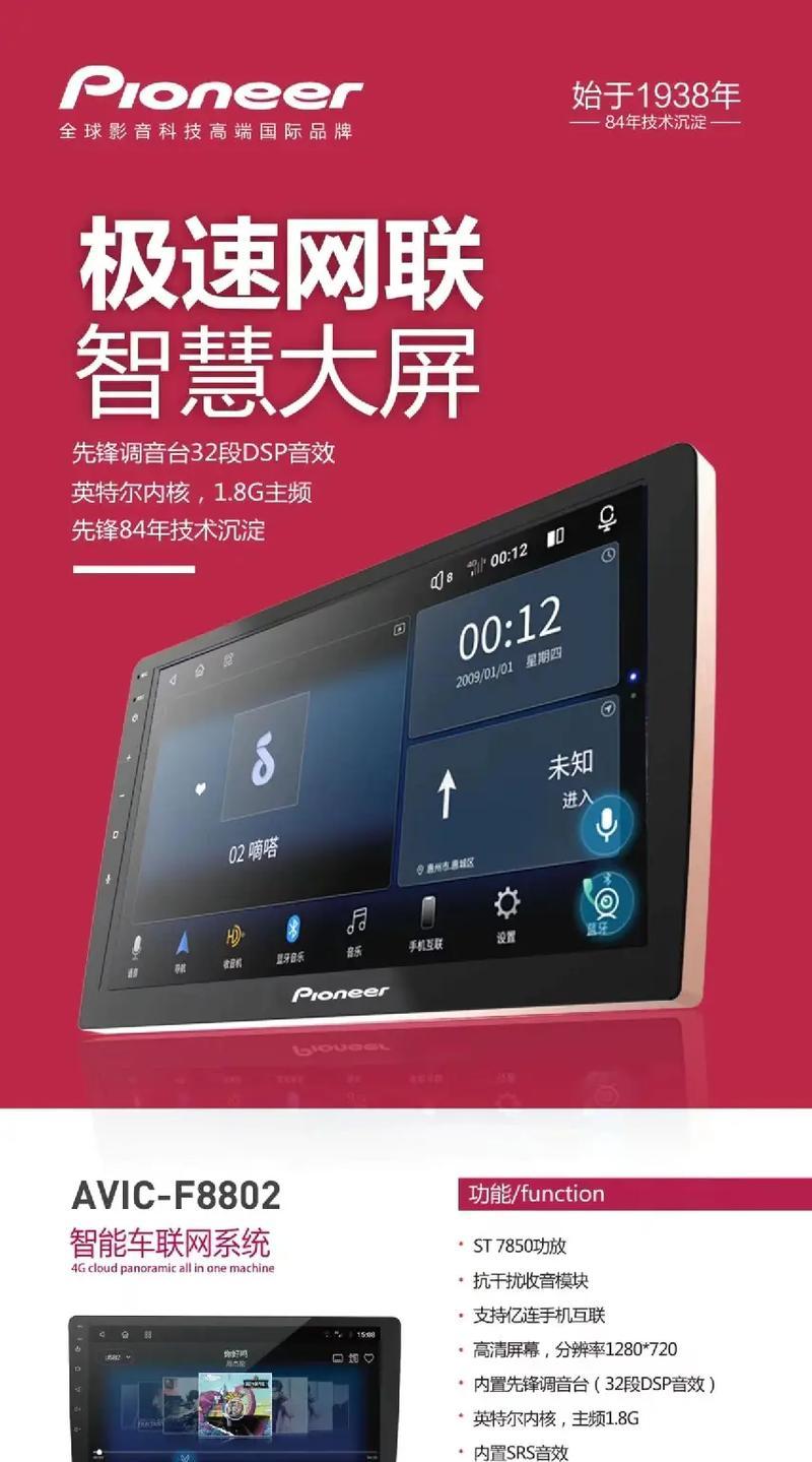 音响改装电瓶车充电需要注意什么？