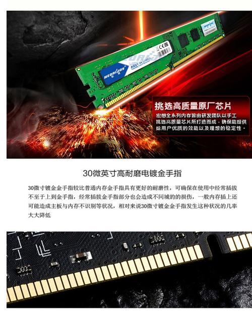 电脑支持多大内存查看方法是什么？
