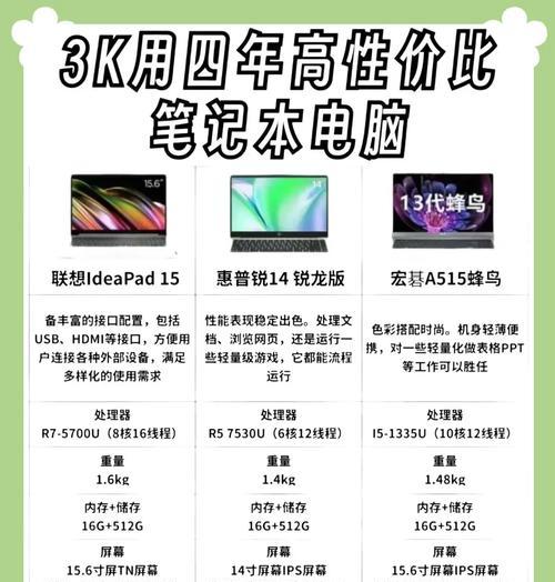 电脑支持多大内存查看方法是什么？