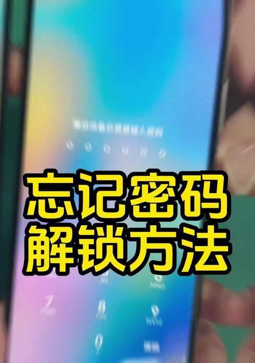 荣耀怎么更换手机密码锁屏？步骤和注意事项有哪些？