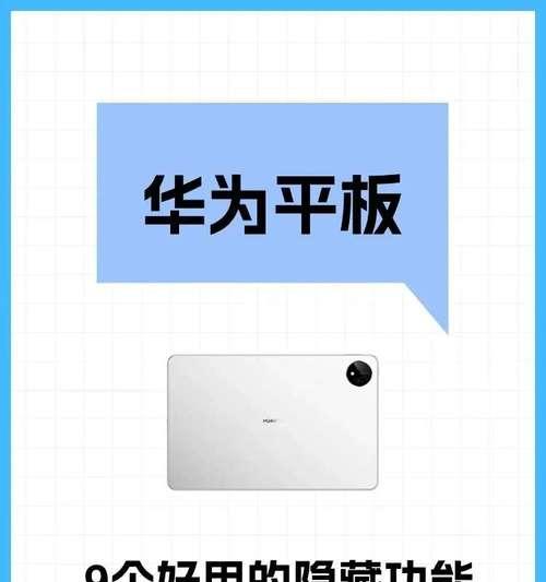 荣耀9pro手写功能如何启用？