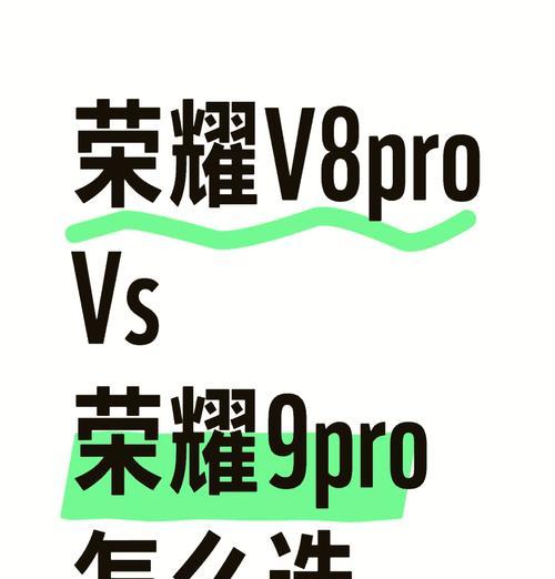 荣耀9pro手写功能如何启用？