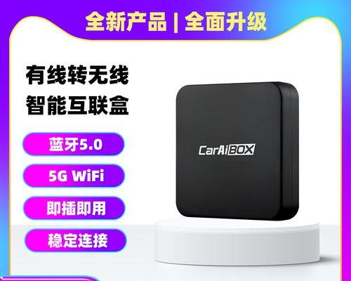 音响2合1线插的最佳位置在哪里？