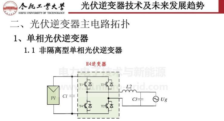逆变器启动是否需要电源及其原因？