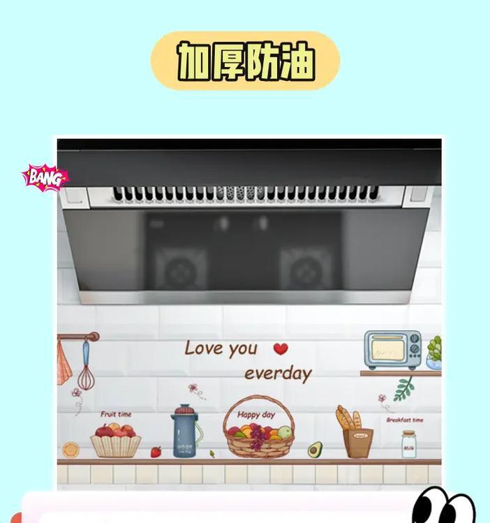 摄像头自粘神器在手机上怎么使用？效果好吗？