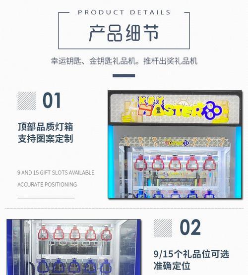 幸运游戏机怎么玩才能赢？