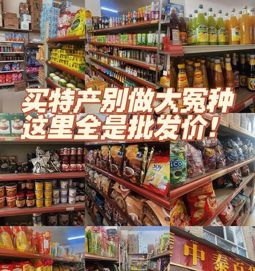 云南西双版纳音响店位置？店内有哪些特色商品？