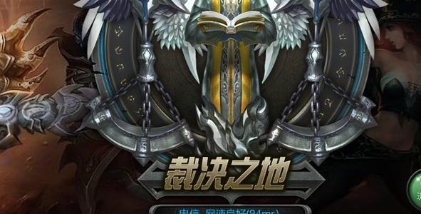 联盟游戏服务器区域分布如何？