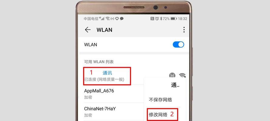 华为双宽带聚合路由器的设置方法是什么？
