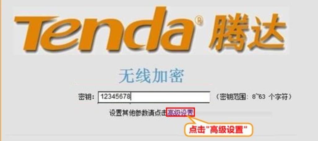 路由器如何改连接数据设置？更改设置后如何确保网络安全？
