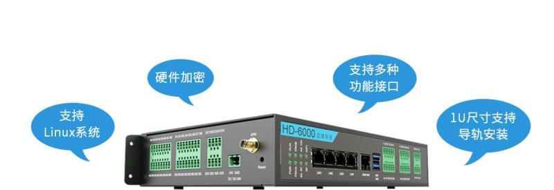 信控边缘网关面板使用方法是什么？