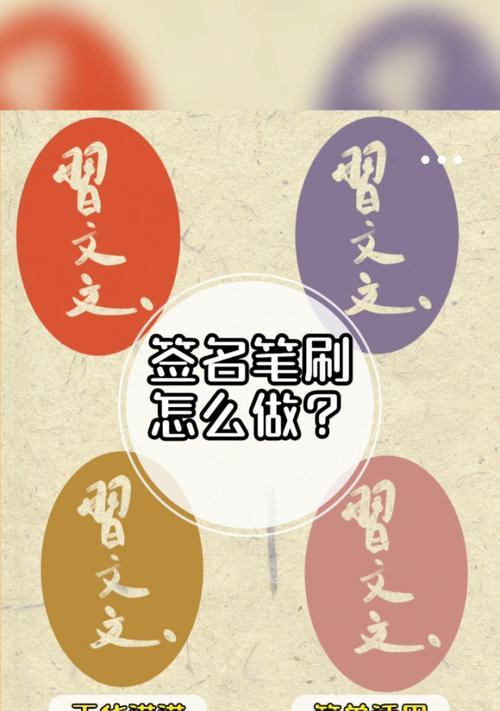 手机电池印章的制作方法是什么？有什么用途？