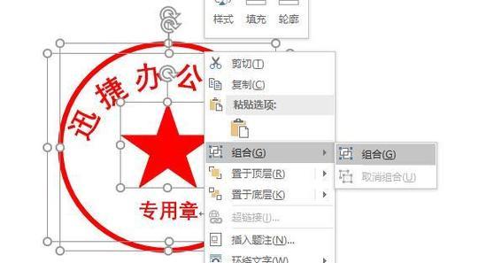 手机电池印章的制作方法是什么？有什么用途？