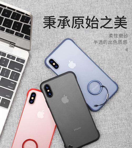 苹果手机散热无背板是什么情况？散热无背板对手机有何影响？