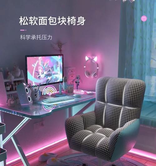 游戏电脑桌凳安装步骤是什么？图解教程在哪里能找到？