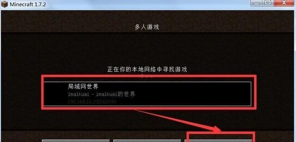 游戏电脑桌凳安装步骤是什么？图解教程在哪里能找到？