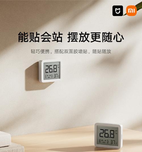 小米温湿度计3连接哪个网关？如何进行配对设置？