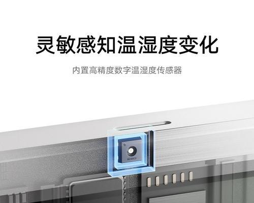 小米温湿度计3连接哪个网关？如何进行配对设置？
