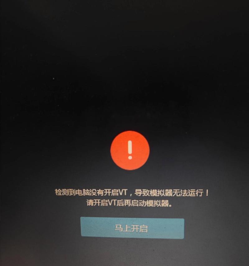 模拟器无法启动时应如何解决？