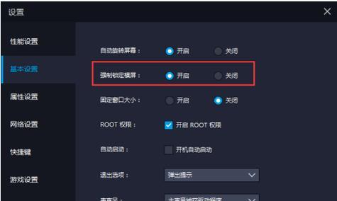 模拟器无法启动时应如何解决？