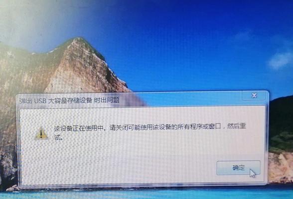 苹果手机无法识别移动硬盘的解决方法是什么？