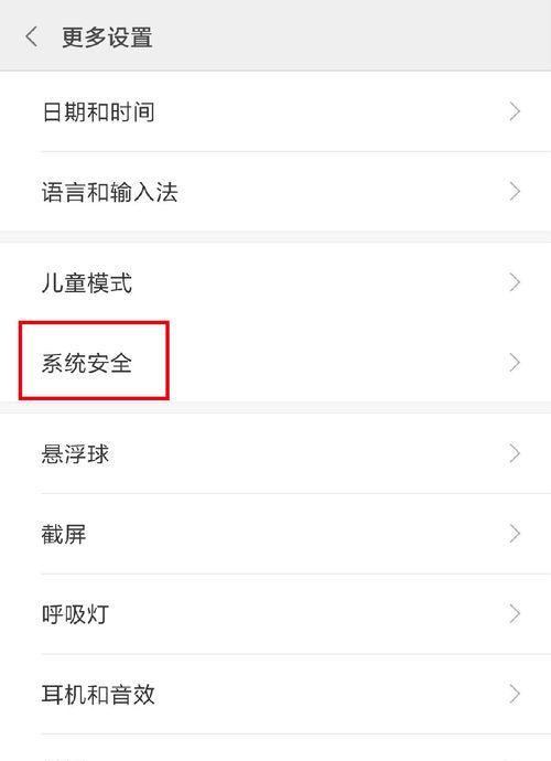华为手机如何设置卡片桌面？