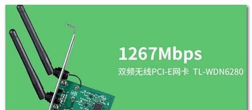 聚盈无线网卡的性能如何？