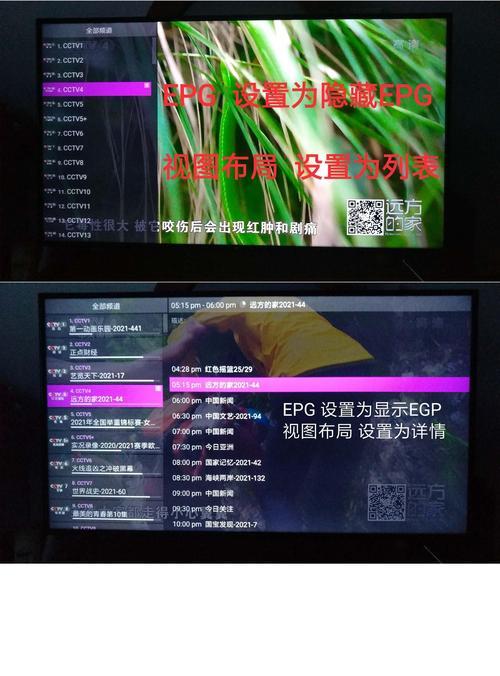 直播套带电视机的名称是什么？如何选择合适的直播套带？