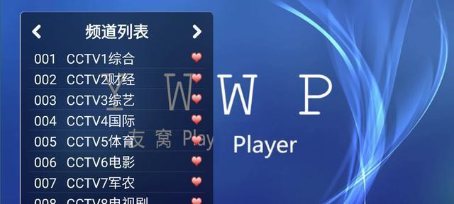 直播套带电视机的名称是什么？如何选择合适的直播套带？