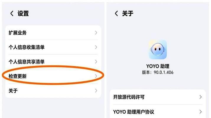 荣耀手机助理更新版本的步骤是什么？