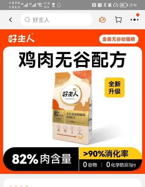 优乐移动电源在知乎的评价如何？
