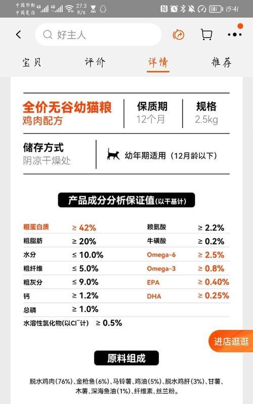 优乐移动电源在知乎的评价如何？