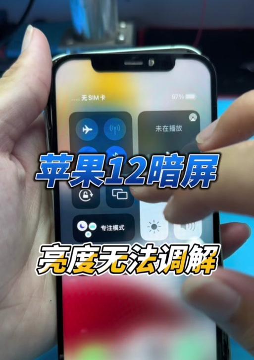 手机亮度调节器荣耀怎么用？如何进行亮度调节？
