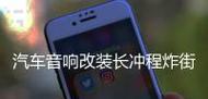双磁铁低音炮接线步骤是什么？