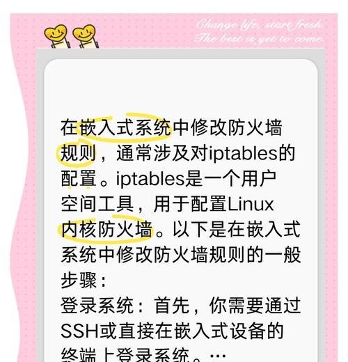 华为防火墙升级步骤及注意事项？