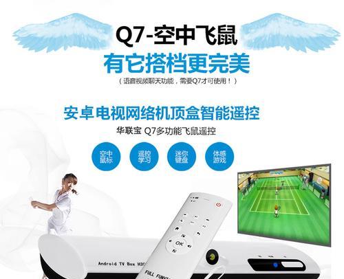 万能机顶盒免月租使用方法是什么？