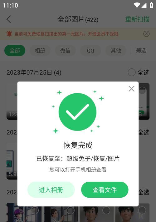 有备份的移动硬盘如何恢复数据？恢复步骤是什么？