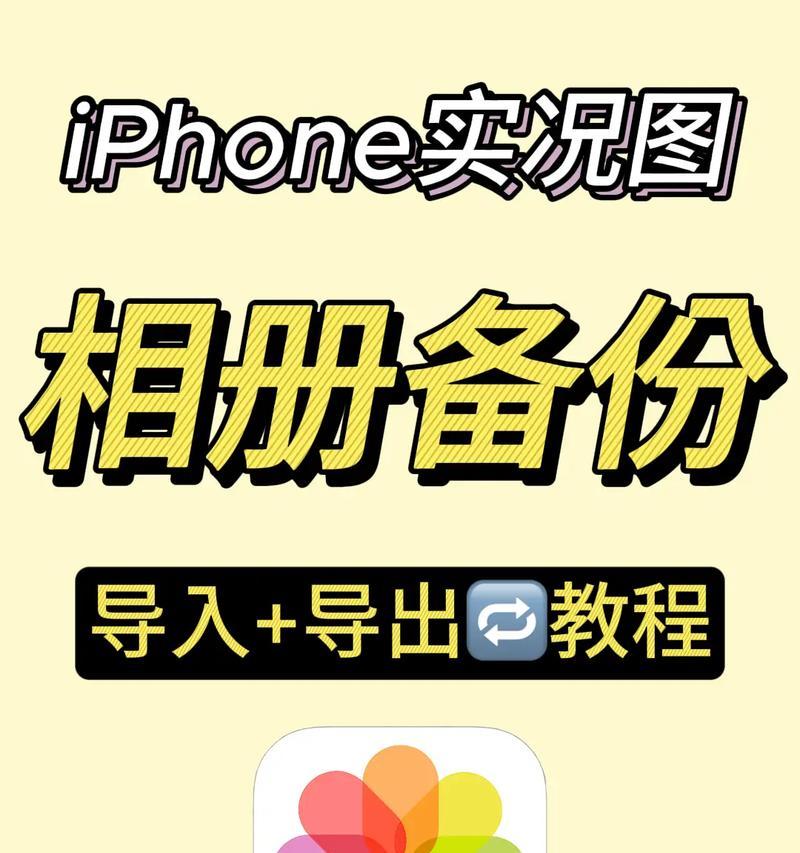 有备份的移动硬盘如何恢复数据？恢复步骤是什么？